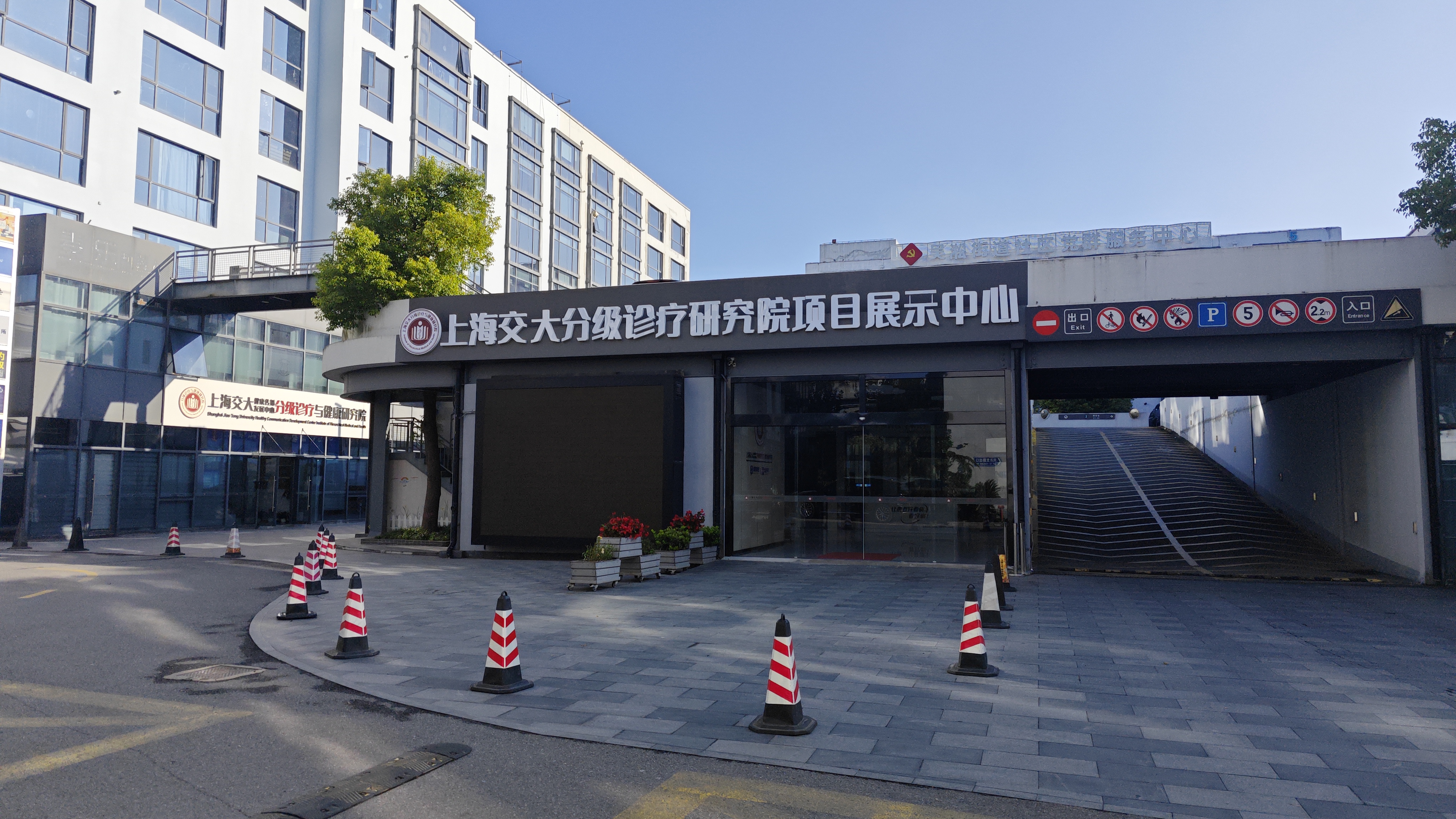熱烈祝賀震一與上海交大分級診療與健康研究所達成戰(zhàn)略合作! 熱烈祝賀震一與上海交大分級診療與健康研究所達成戰(zhàn)略合作!